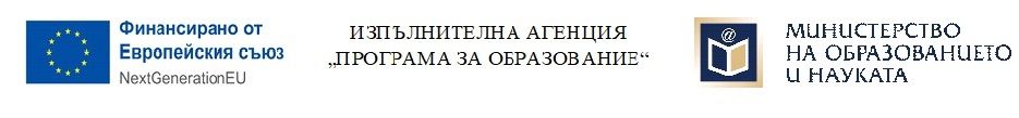 STEM център EVOLUTION